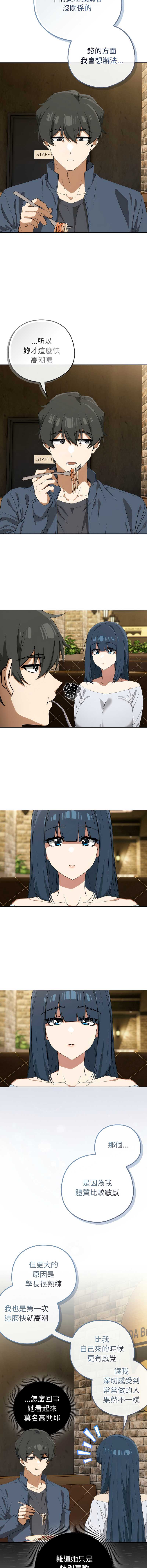 第 7 张