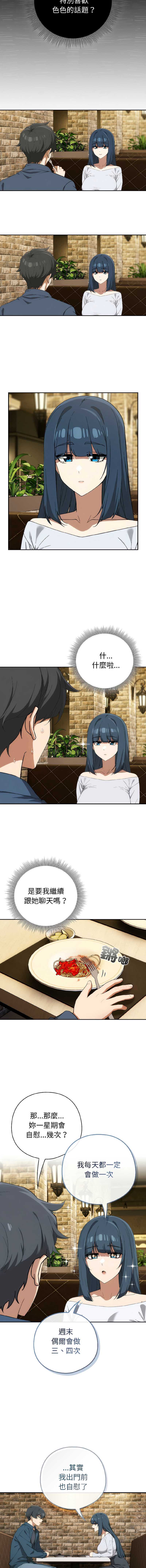 第 8 张