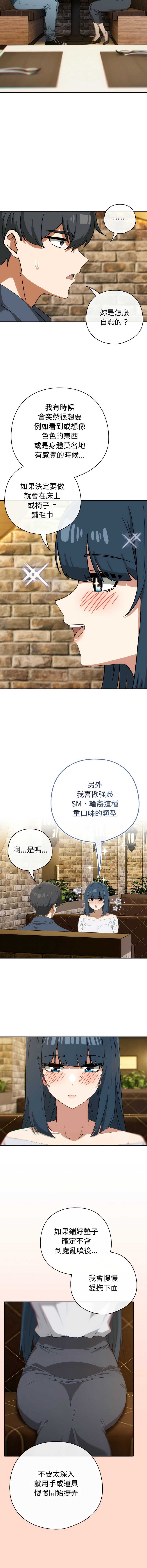 第 9 张