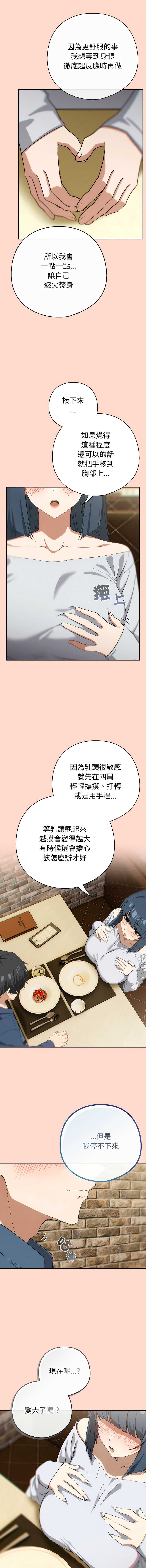 第 10 张