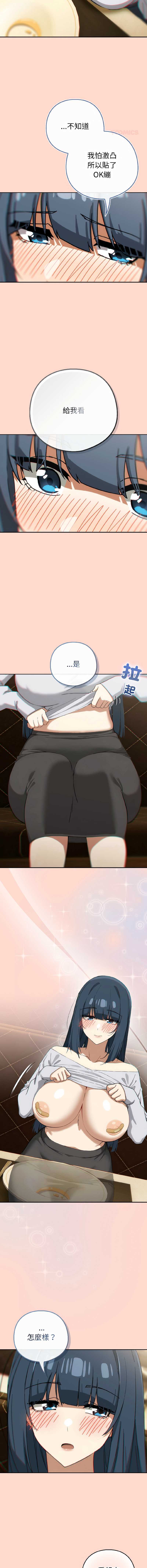 第 11 张