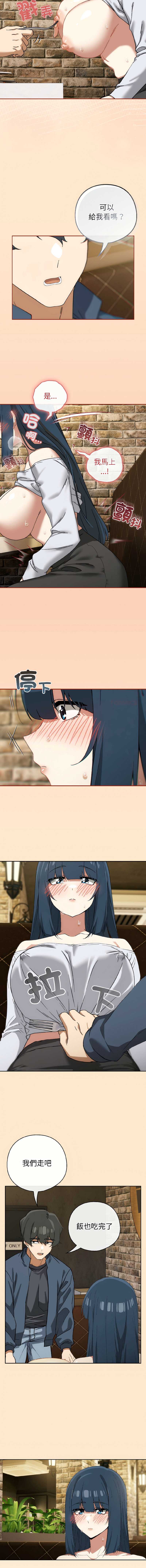 第 3 张