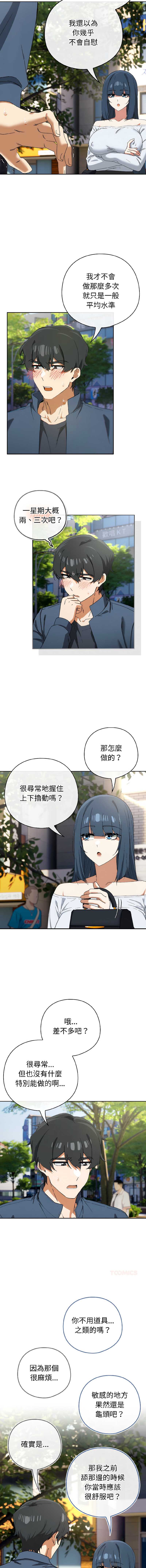 第 7 张
