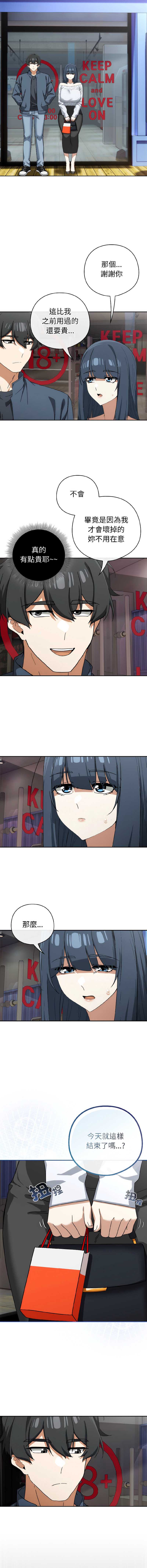 第 11 张