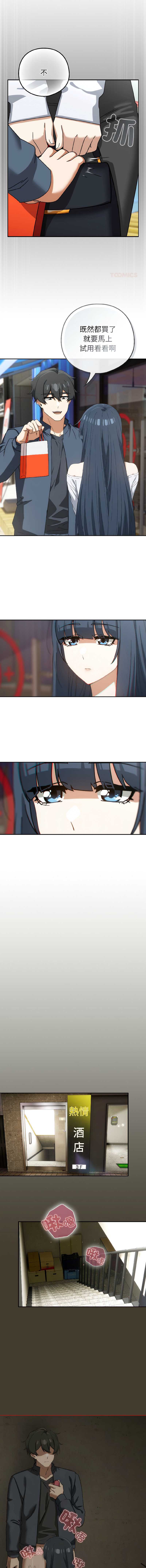 第 12 张
