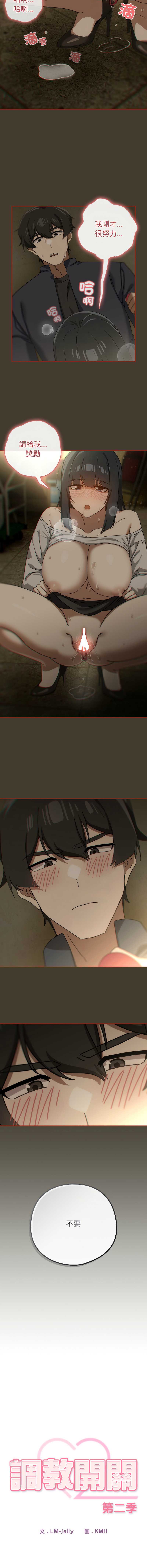 第 9 张