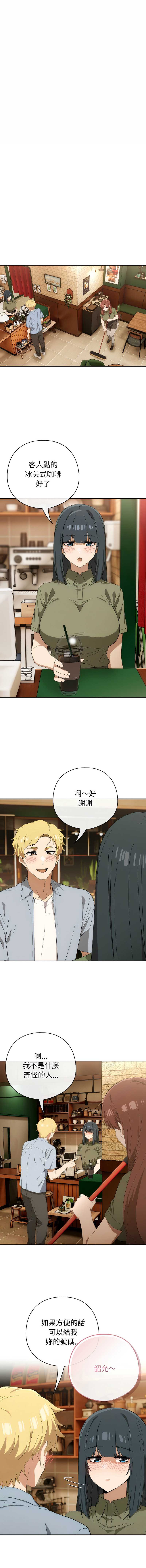 第 10 张