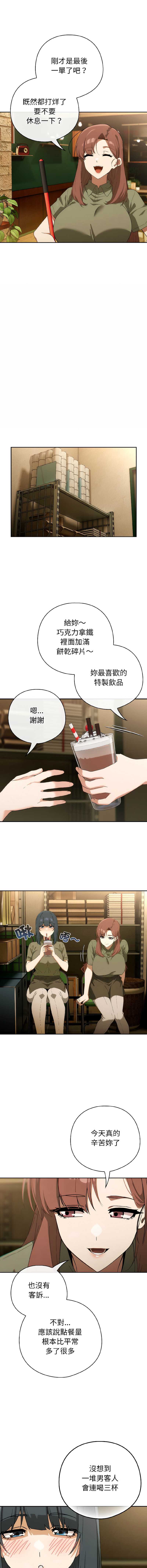 第 11 张