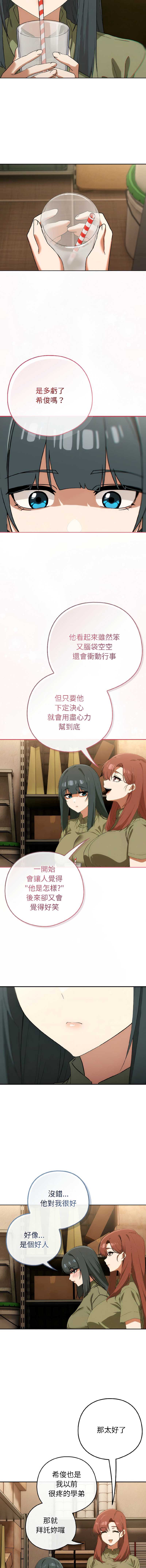 第 12 张