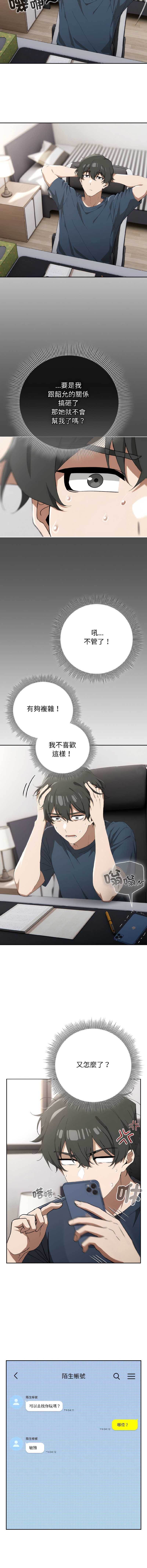 第 4 张