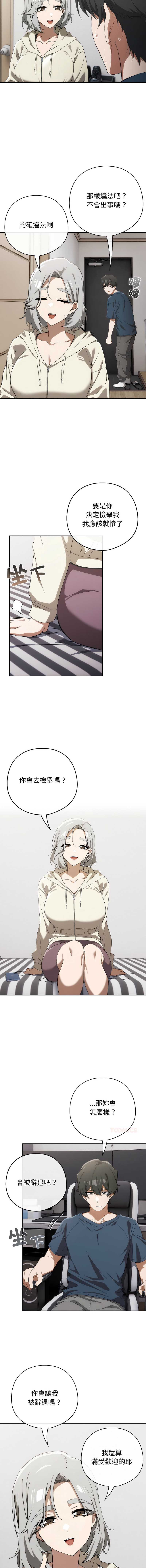 第 6 张