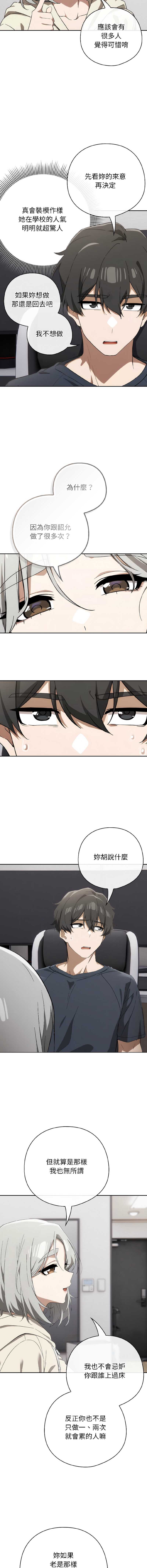 第 7 张