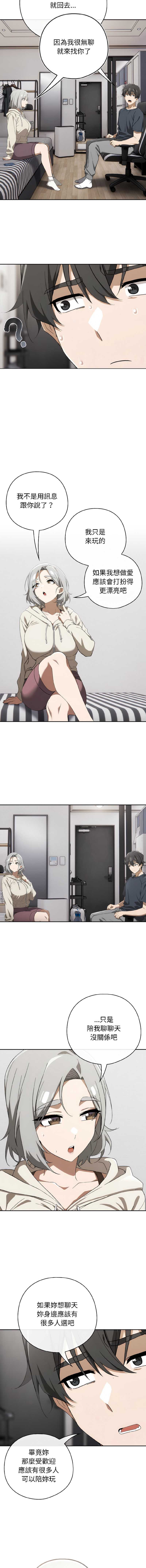 第 8 张