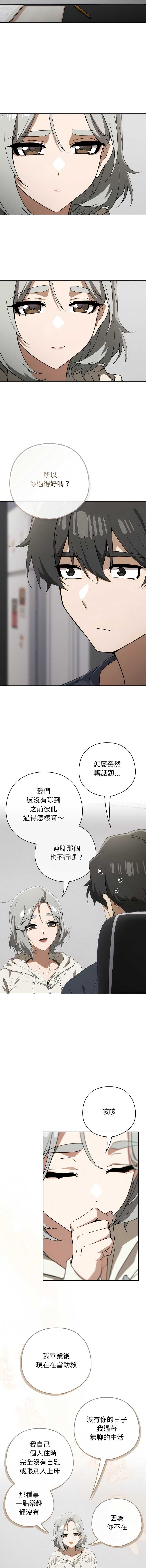 第 10 张