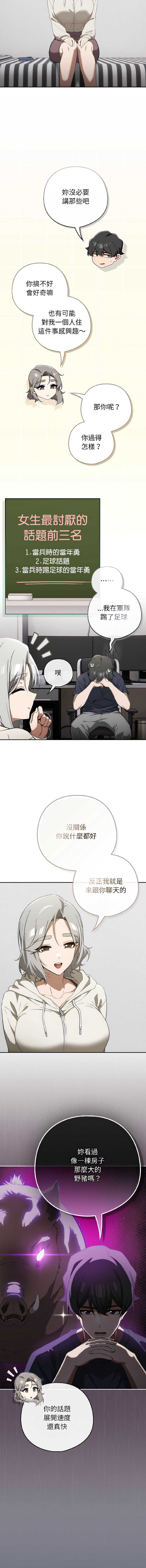 第 11 张