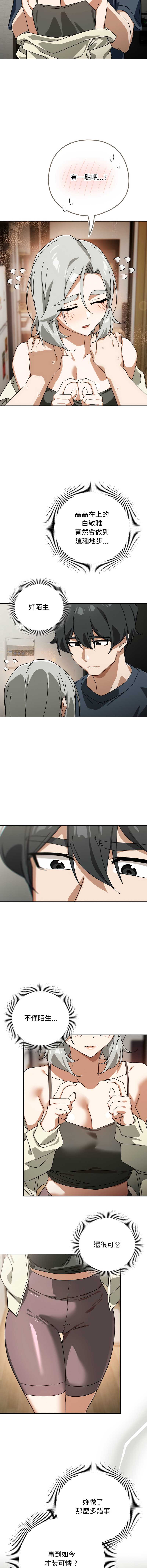 第 6 张