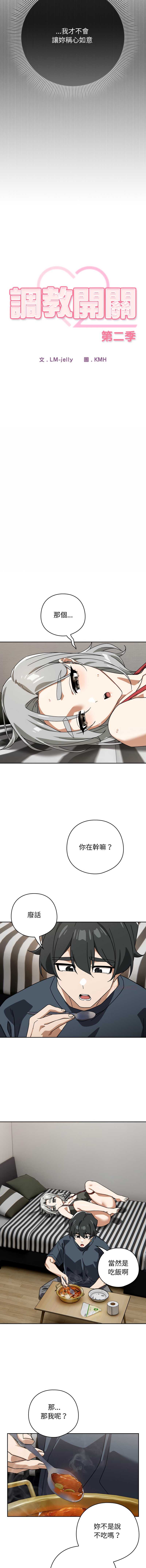 第 8 张