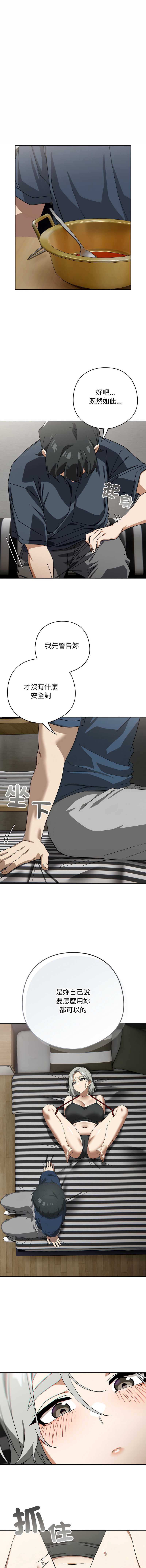 第 10 张