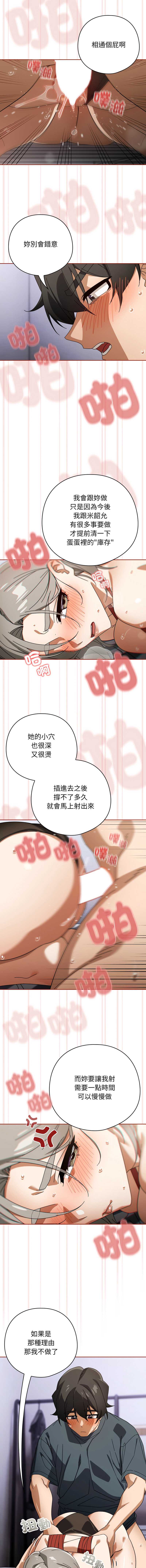 第 8 张