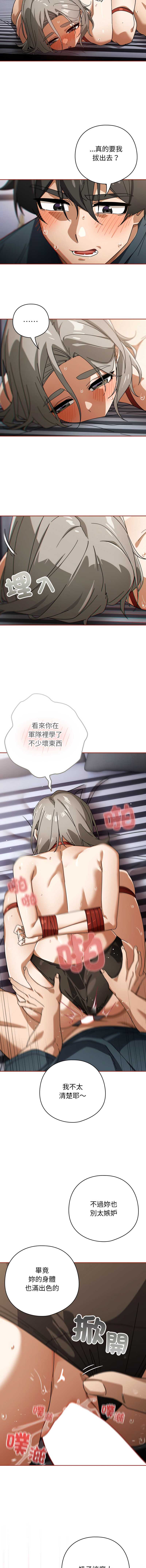 第 9 张