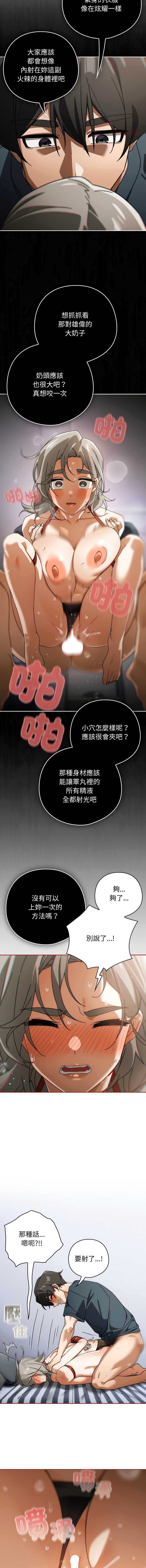 第 11 张