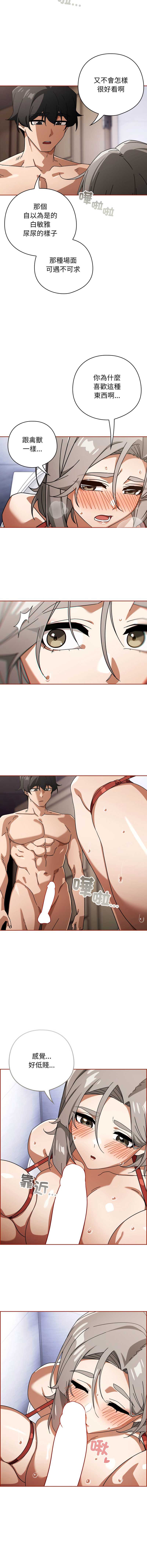 第 6 张