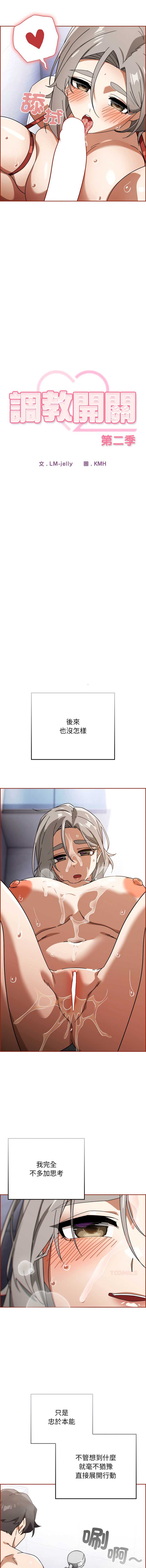 第 7 张