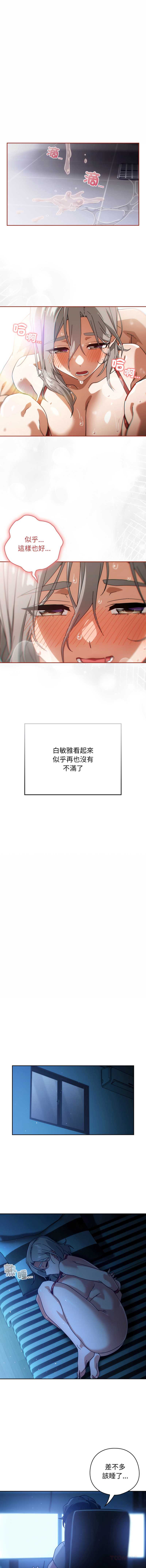 第 9 张