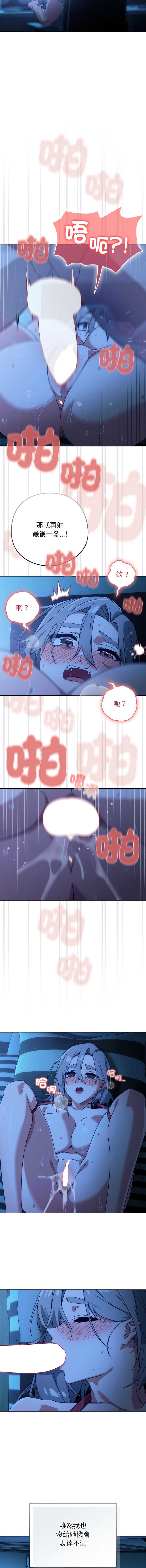 第 10 张