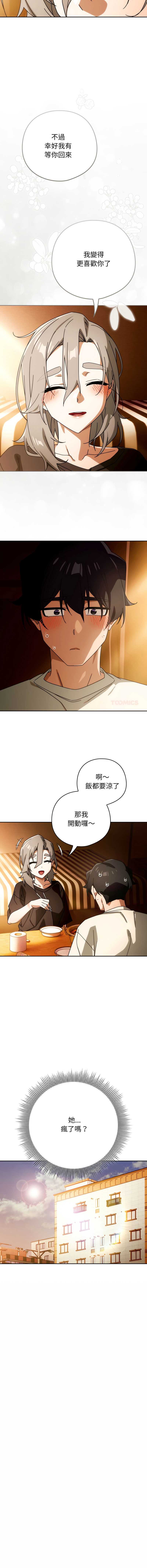 第 3 张