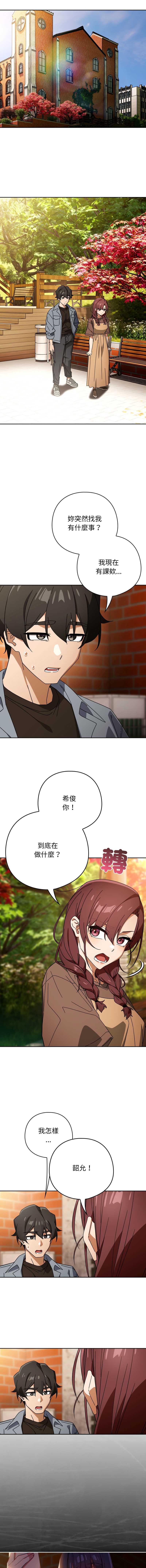 第 4 张