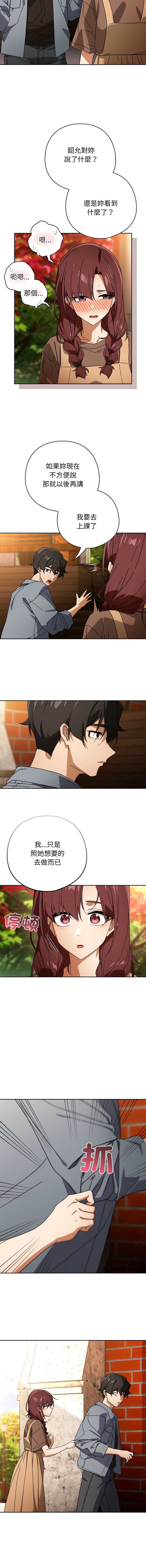 第 7 张