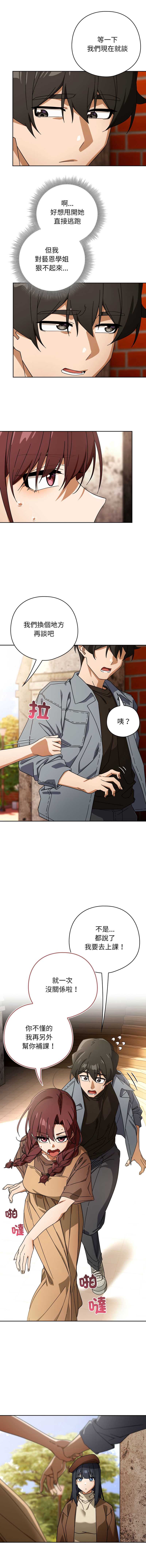 第 8 张