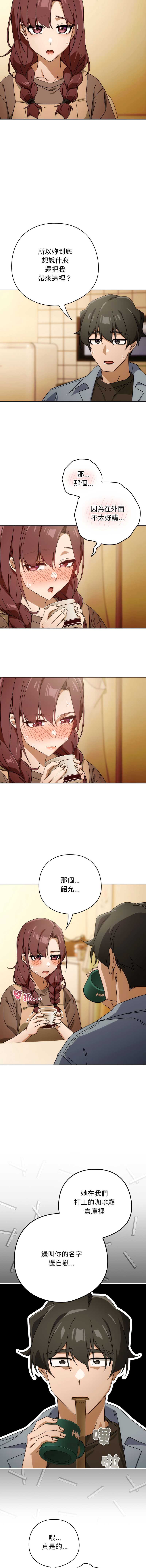 第 10 张