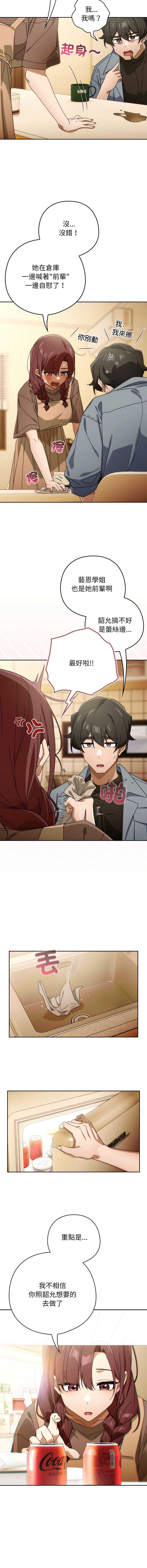 第 11 张