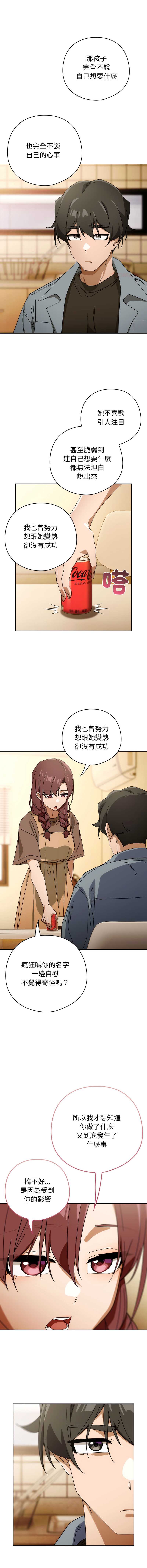 第 12 张