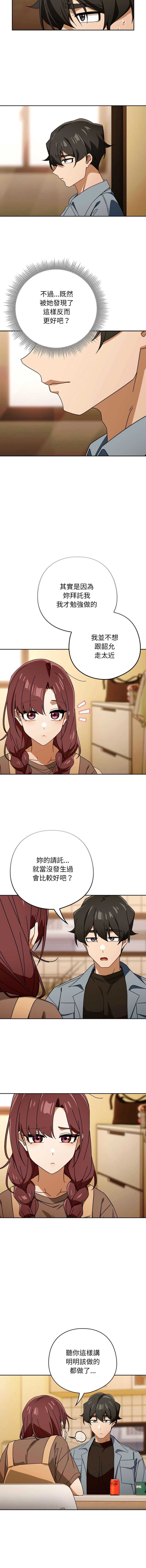 第 4 张