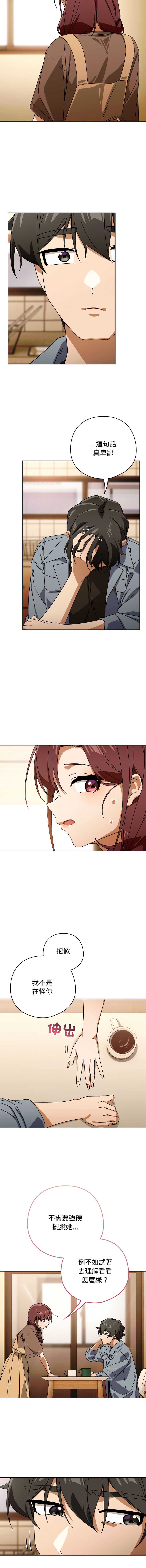 第 8 张