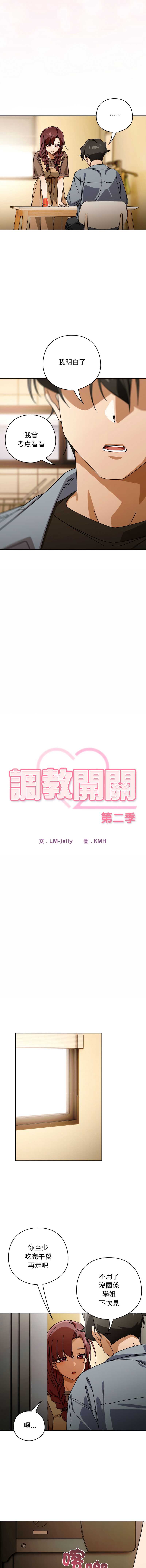 第 10 张