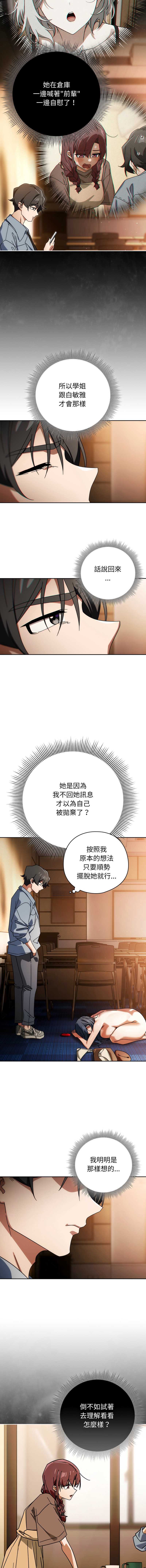 第 3 张
