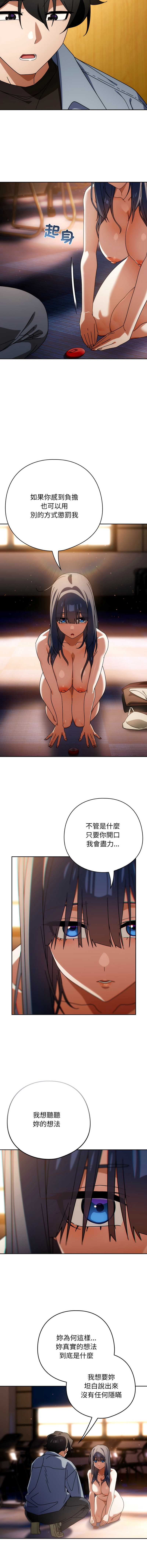第 5 张