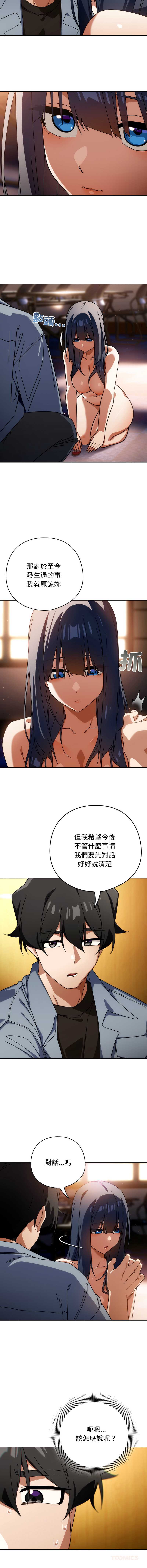 第 8 张