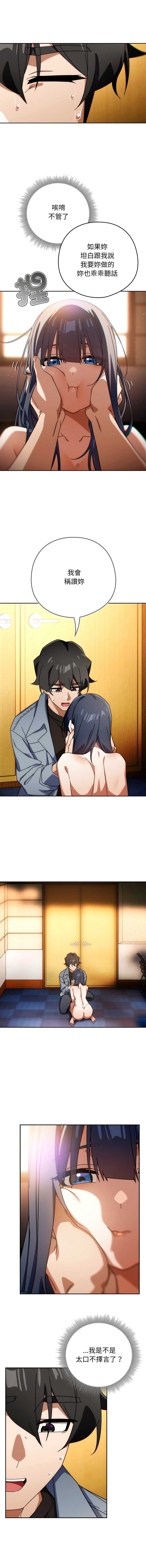 第 9 张