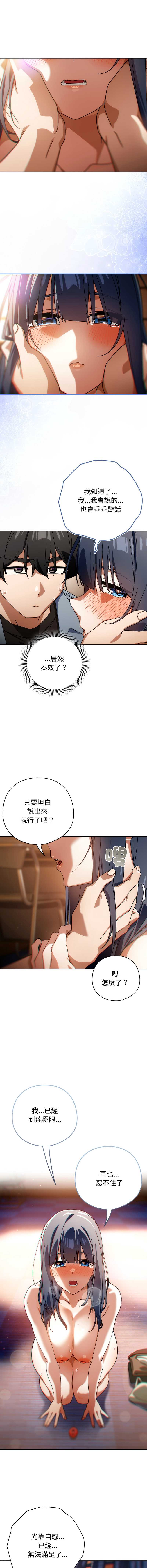 第 10 张