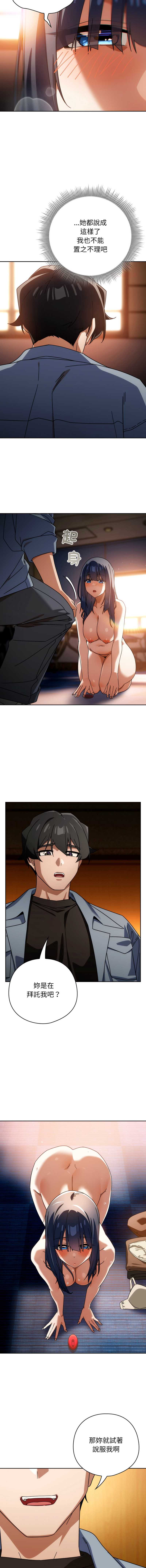 第 11 张