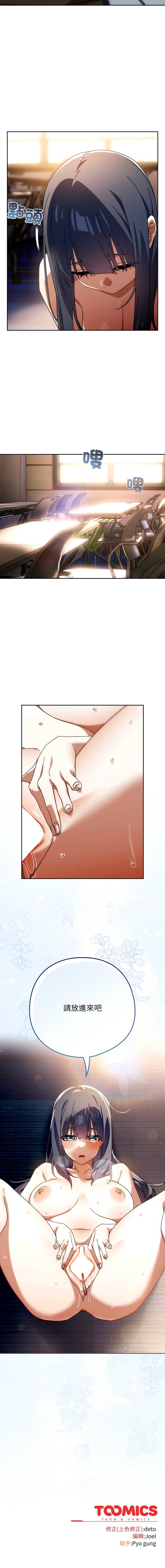 第 12 张