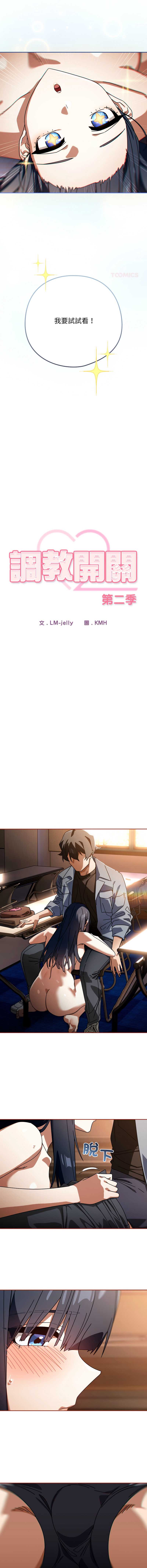 第 3 张