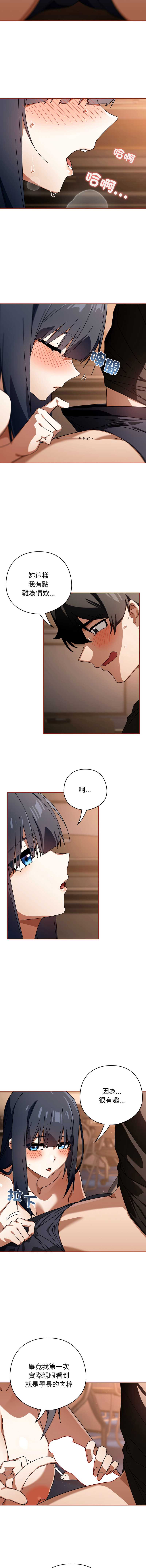 第 4 张