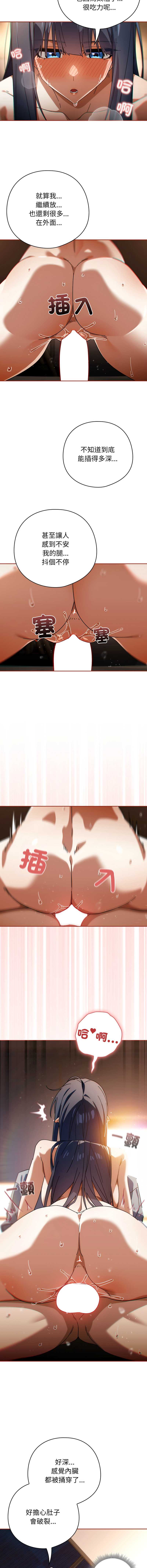 第 9 张
