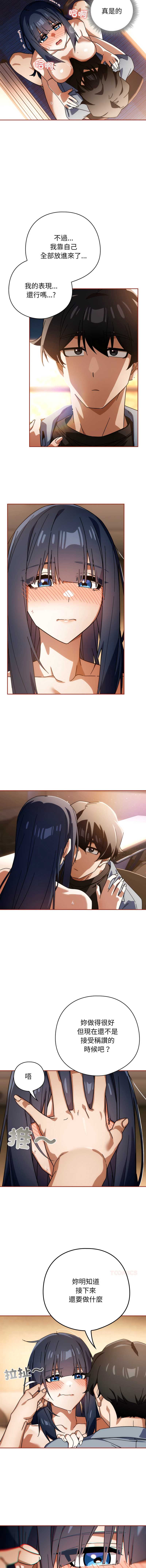 第 10 张